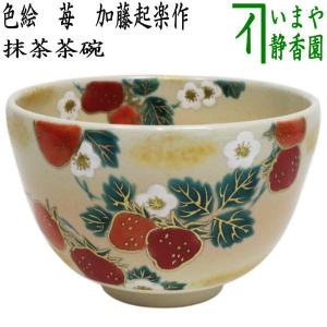 茶道具 蓋置 浅黄交趾 親子鳥 山本一如窯 茶道 : hutaoki-83 茶道具 蓋置 浅黄交趾 親子鳥 山本一如窯 茶道 : hutaoki-83