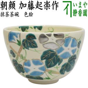 茶道具 香合 ぶりぶり香合 山下甫斎作 塗師 山下甫斉作 ぶりぶり 茶道