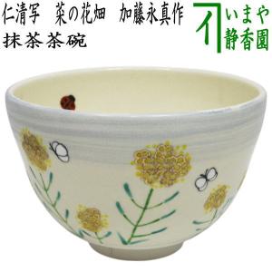 茶道具 敷板 長板 並 黒真塗 一双 炉用 風炉用 黒 真塗り 茶道 茶道具 敷板 長板 並 黒真塗 一双 炉用 風炉用 黒 真塗り 茶道