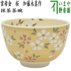 茶道具 茶碗 萩 粉引 萩焼 天龍窯 原節夫 新品未使用 茶道具 茶碗 萩 粉引 萩焼 天龍窯 原節夫 新品未使用 茶道具 茶碗