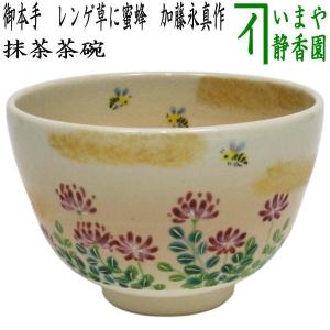 茶道具 香合 干支 丑 干支香合 染付 四方 張甲牛 杉田祥平作 清 茶道具 香合 干支 丑 干支香合 染付 四方 張甲牛 杉田祥平作 清