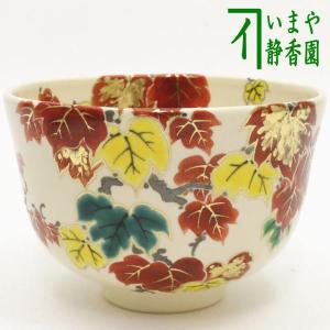 茶道具 抹茶茶碗 色絵茶碗 秋草 杉田祥平作 清閑寺窯 : 茶道具いまや