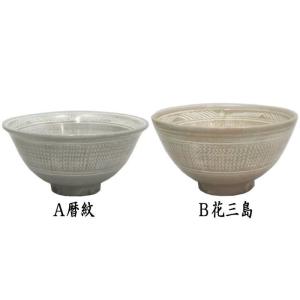 茶道具 抹茶茶碗 数茶碗 天目形 天目型 黒仁清七宝 田中香泉作