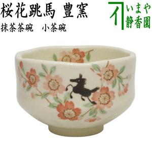 茶道具 抹茶茶碗 色絵茶碗 菊桐鳳凰 加藤永山作 : 茶道具いまや