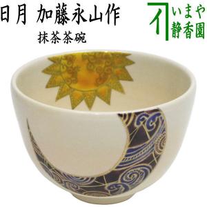 茶道具 ガラス抹茶茶碗 硝子抹茶茶碗 ガラス 硝子 平茶碗 夏茶碗