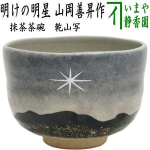 銅炉 香炉【福地洞天】 三足竹節紋香炉 宣徳炉 茶道香道具 工芸品 置物 銅炉 香炉【福地洞天】 三足竹節紋香炉 宣徳炉 茶道香道具