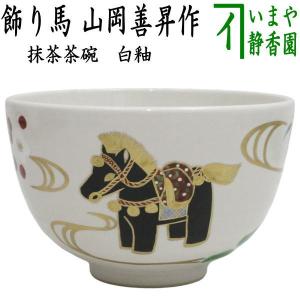 銅製　香炉　獅子蓋　象耳　銅器　茶器　茶道具　香道具　仏具 茶道具 香炉 唐銅 唐金 獅子蓋 鉄鉢 山水象耳 大振り 茶道