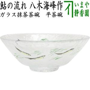 茶道具 夜咄道具 喚鐘 八尾祥栄＆撞木セット : 茶道具いまや静香園