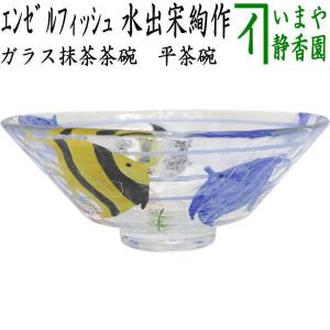 茶道具 香合 干支 午 干支香合 羽子板 飾り馬 水無月窯 干支午 御題明