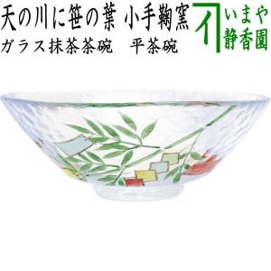 茶道具 蓋置 七夕 糸巻 高野昭阿弥作 : 茶道具いまや静香園 - 通販