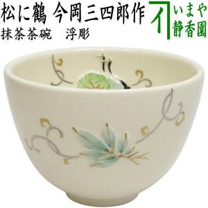 茶道具いまや静香園 - 火箸（炉用火箸・風炉用火箸）｜Yahoo!ショッピング