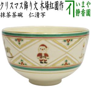 茶道具 香合 乾漆 掛絡 くわら から 奥津一心斎作 仙叟好写 奥津一心斉