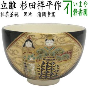 茶道具 銘付茶杓 白竹 銘 洗心 堀内宗心書付 海野宗泰作 下削り 表千家