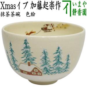 茶道具いまや静香園 - 火箸（炉用火箸・風炉用火箸）｜Yahoo!ショッピング