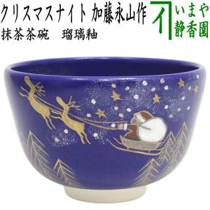 茶道具 香合 干支 午 子 干支香合 赤絵 午又は子 西尾瑞豊作 2種類より