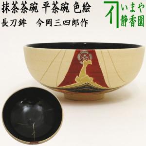 掛け軸 加藤秋光 旭日雲海 絹本 希少 軸装 茶道具 掛軸 美品 です。 茶道具 掛軸 掛け軸 干支 卯 横軸画賛 千年寿 小堀卓巌筆 波兎の