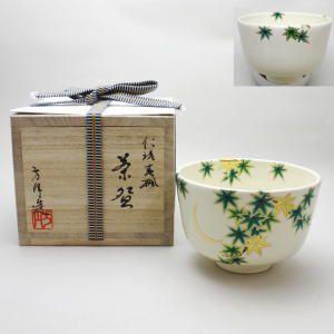 茶道具 抹茶茶碗 仁清写 青楓に月 田中方円作 仁清写し 仁清 茶道具 抹茶茶碗 仁清写 青楓に月 田中方円作 仁清写し 仁清