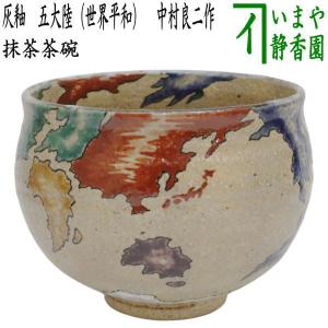 茶道具 鵬雲斎好 桑扇棚 田原一斎 共箱 中古】 古い在庫品 茶道具 お棚 三和棚 鵬雲斎好写し 田原一斎作
