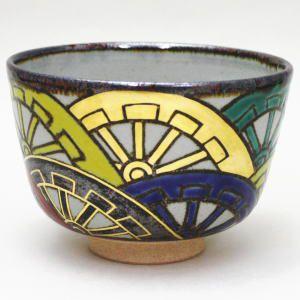 茶道具 抹茶茶碗 乾山写 源氏車 田中方円作 茶道 : 茶道具いまや 茶道具 抹茶茶碗 乾山写 源氏車 田中方円作 茶道 : 茶道具いまや