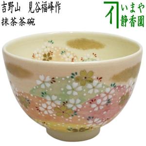 茶道具 抹茶茶碗 桃釉 紅白梅 見谷福峰作 梅