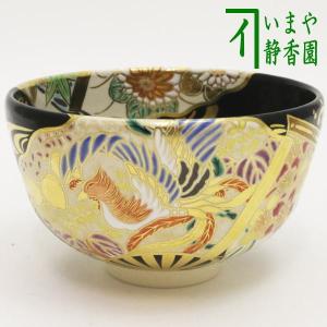 茶道具 抹茶茶碗 色絵茶碗 黒仁清 扇面流 鳳凰 宮川香雲作 竜谷窯｜imaya-storo