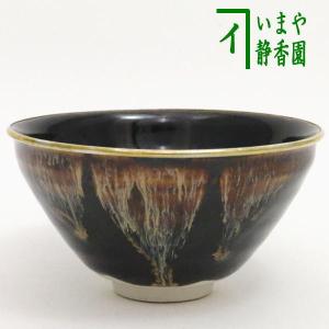 茶道具 茶碗 中里嘉孝 作 絵唐津茶碗 : 茶道具専門店 (有)菊池商店
