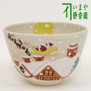 茶道具 抹茶茶碗 クリスマス 色絵茶碗 サンタクロース 加藤永山作 色絵｜imaya-storo