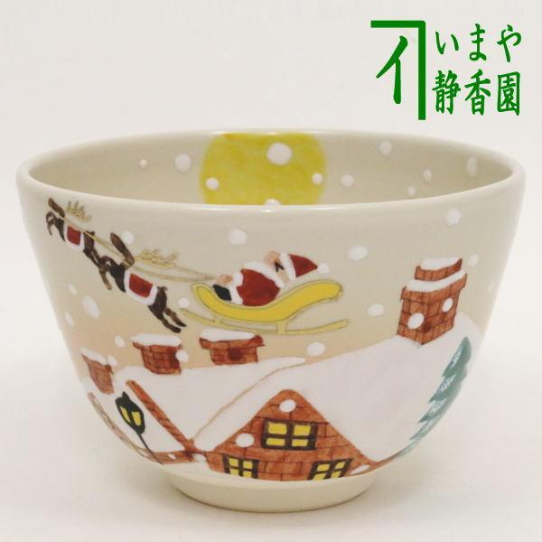 茶道具 抹茶茶碗 クリスマス 色絵茶碗 サンタクロース 加藤永山作 色絵