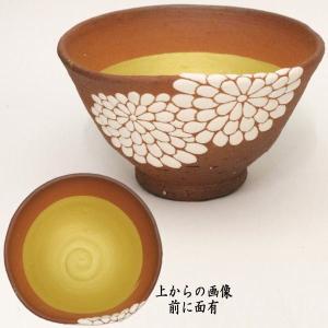 茶道具 抹茶茶碗 菊 前に面あり 通次阿山作 菊茶碗 京焼き｜imaya-storo