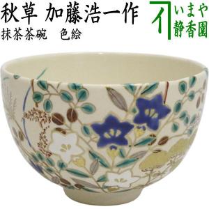 茶道具 煙草入用道具 莨入用道具 紙煙草入 紙莨入 檀紙 たとう紙 裏