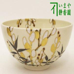 茶道具 抹茶茶碗 数茶碗 唐津釉 十牛図 10客セット 西尾香舟作