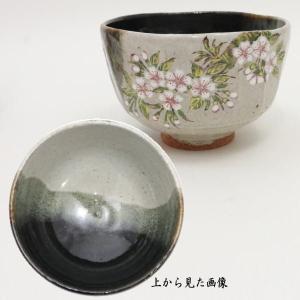 茶道具 抹茶茶碗 小茶碗 数茶碗 十二ヵ月 須山昇華作 12個セット 茶道具 抹茶茶碗 小茶碗 数茶碗 十二ヵ月 須山昇華作 12個セット