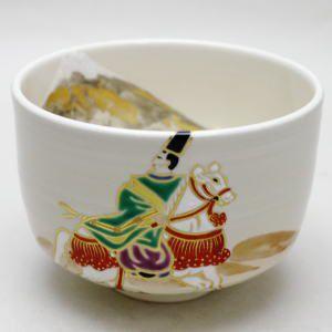 茶道具 抹茶茶碗 富士山 在原業平 東下り 宮川香雲作 竜谷窯