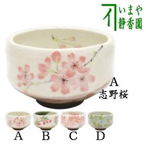 茶道具 お棚 鱗透二重棚 即中斎好写し 戸塚富悦作 組立式 炉 茶道具 お棚 鱗透二重棚 即中斎好写し 戸塚富悦作 組立式 炉