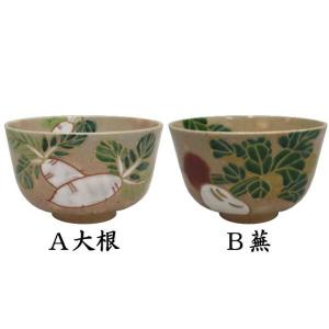 抹茶茶碗　浮彫　梅に鶯　今岡三四郎作 茶道具 抹茶茶碗 浮彫 梅に鶯 今岡三四郎作 茶道 : 茶道具いまや