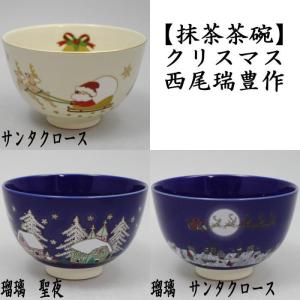 茶道具 香合 ひな祭り 立雛 今岡三四郎作 茶道 : 茶道具いまや 茶道具 香合 ひな祭り 立雛 今岡三四郎作 茶道 : 茶道具いまや