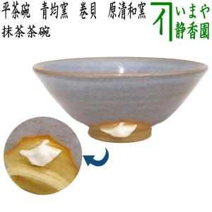 茶道具 水指 水差し 京焼 鉄釉絵 安南 加藤利昇作 京焼き 共蓋