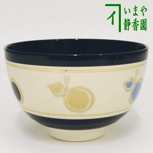 茶道具 抹茶茶碗 黒仁清 帯 六瓢 宮地英香作｜imaya-storo