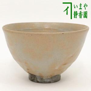 茶道具 抹茶茶碗 志野焼き 竹 加藤健作 源九郎窯 志野焼 茶道 : 茶道具