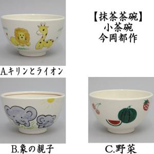 茶道具 菓子器 菓子鉢 菓子皿 桜 : 茶道具いまや静香園 - 通販 - Yahoo