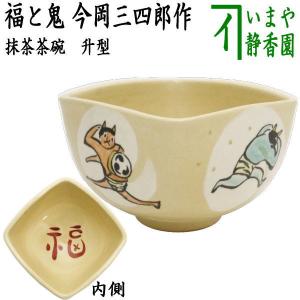 【茶道具　菓子器】 縁高重　朱塗　花鳥　淡々斎好写　中村湖彩作（化粧箱）五客 茶道具 縁高（ふちだか） 縁高重 朱塗 花鳥 淡々斎好写 五客 中村湖彩