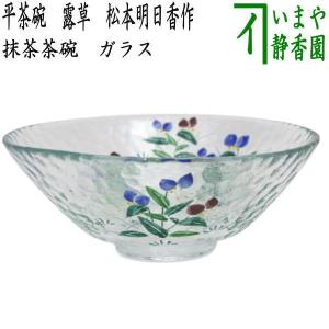 茶道具いまや静香園 - 炭型電熱器（野々田式）｜Yahoo!ショッピング
