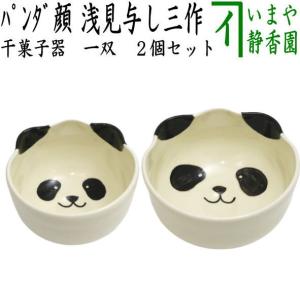 茶道具 抹茶茶碗 黒釉 花火 加藤郷山作 : 茶道具いまや静香園 - 通販