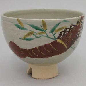 茶道具 抹茶茶碗 嶋台茶碗 島台茶碗 小林太玄書付 佐々木昭楽作 赤楽焼