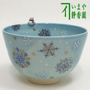 茶道具 抹茶茶碗 青楓に波 手塚桐鳳作 茶道 : 茶道具いまや静香