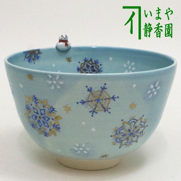 茶道具 抹茶茶碗 クリスマス 色絵茶碗 雪華に雪だるま 東山深山作 達磨覗き