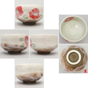 茶道具 抹茶茶碗 季節の茶碗 小茶碗 椿又は紫...の詳細画像2