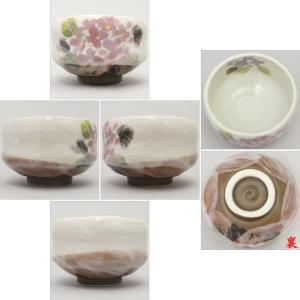 茶道具 抹茶茶碗 季節の茶碗 小茶碗 椿又は紫...の詳細画像3