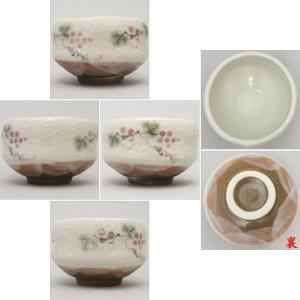 茶道具 抹茶茶碗 季節の茶碗 小茶碗 椿又は紫...の詳細画像4