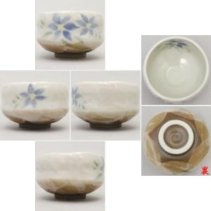 茶道具 抹茶茶碗 季節の茶碗 小茶碗 椿又は紫...の詳細画像5